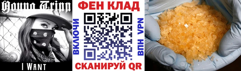купить наркотики цена Северск АМФЕТАМИН Розовый