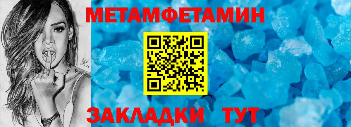 АМФЕТАМИН 98%  АМФЕТАМИН  Северск  Вход с VPN 