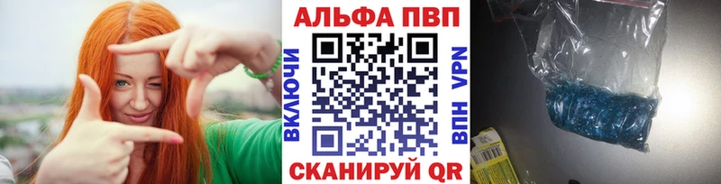 APVP мука как найти Северск