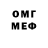 Кетамин VHQ Chandreyee Jackson