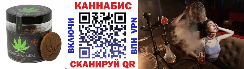 Cannafood конопля  как найти закладки  Северск 