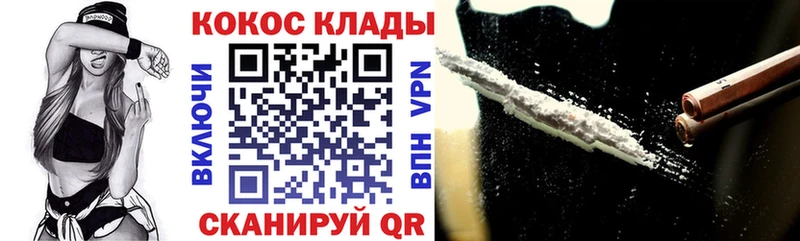 КОКАИН Перу Северск