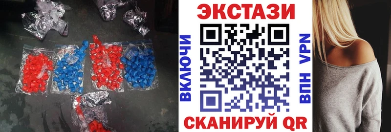 ЭКСТАЗИ круглые  где найти   Северск 