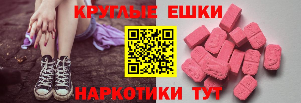 Экстази DUBAI  Вход с VPN  Северск  Экстази DUBAI 