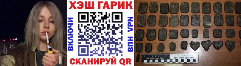 что такое наркотик  кракен зеркало  ГАШИШ хэш  Северск 