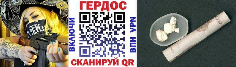 купить закладку  Северск  ГЕРОИН VHQ 