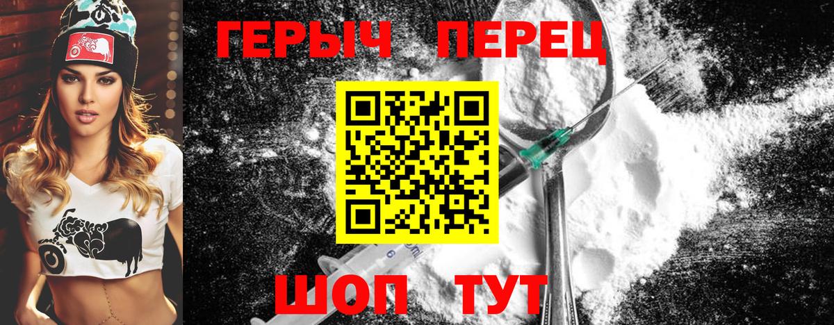 Северск  Героин Афган  Вход с VPN 