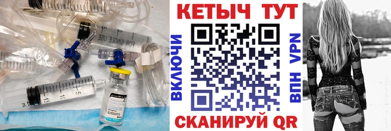 продажа наркотиков  Северск  КЕТАМИН VHQ 