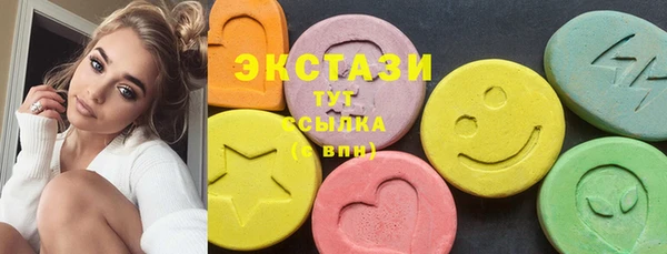 метамфетамин Бородино