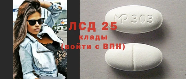 прущие крисы Бронницы