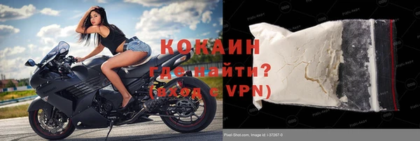 дурь Бугульма