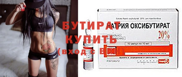 дурь Бугульма