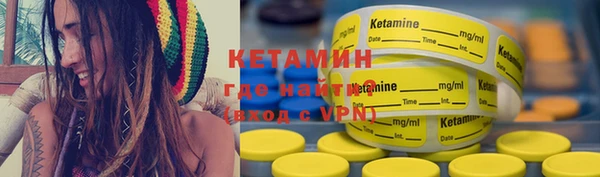 прущие крисы Бронницы