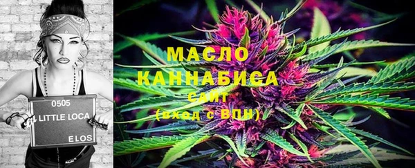прущие крисы Бронницы