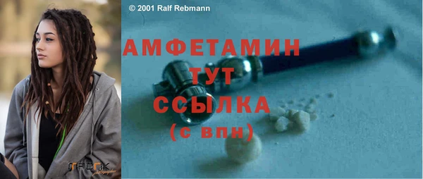метамфетамин Бородино