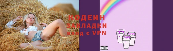 прущие крисы Бронницы