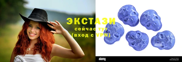 прущие крисы Бронницы