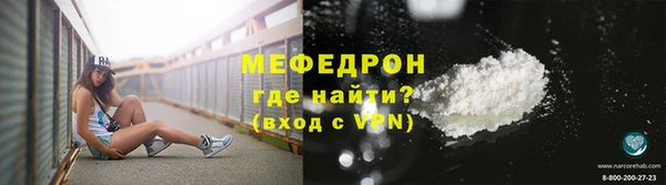 метамфетамин Бородино