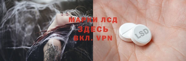 прущие крисы Бронницы