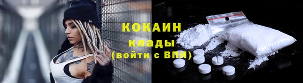 бутик Заводоуковск