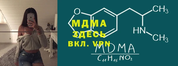 прущие крисы Бронницы
