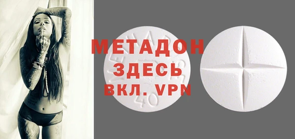 метамфетамин Бородино