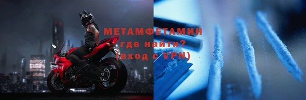дурь Бугульма