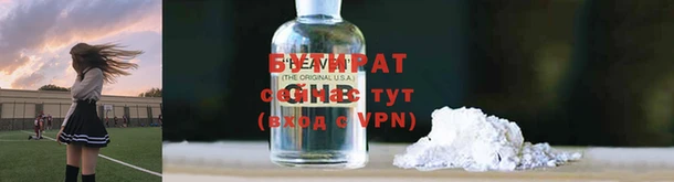 прущие крисы Бронницы