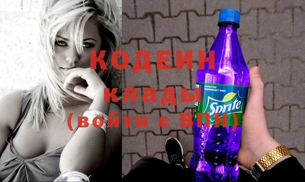 дурь Бугульма