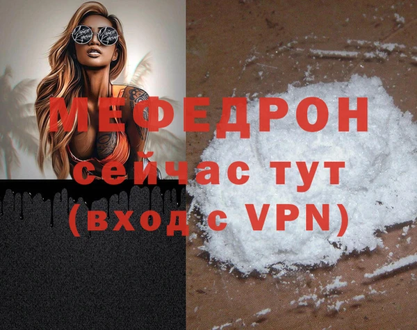 бутик Заводоуковск