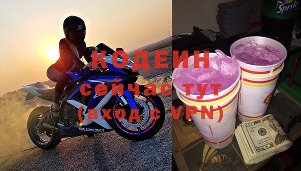 дурь Бугульма