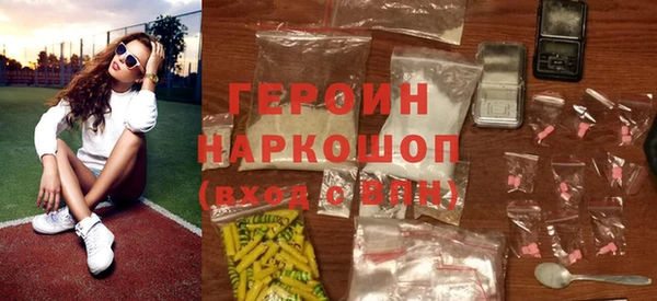 дурь Бугульма