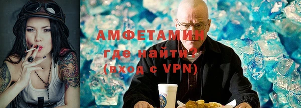 дурь Бугульма