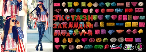 метамфетамин Бородино