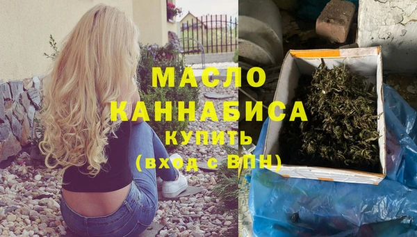 мдма Строитель