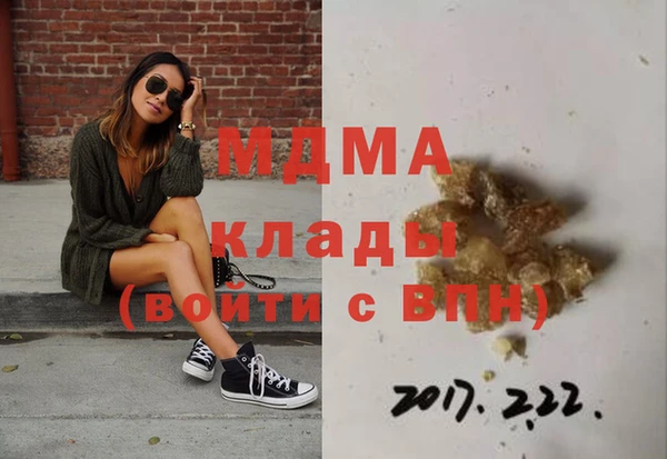 метамфетамин Бородино