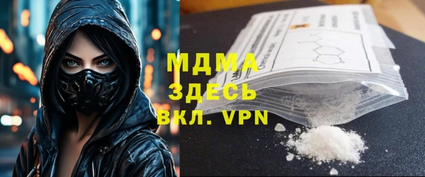 метамфетамин Бородино