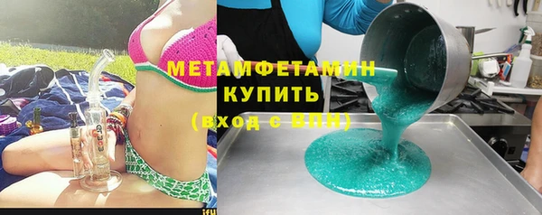 прущие крисы Струнино