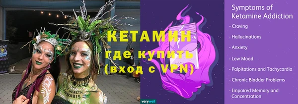 дурь Бугульма