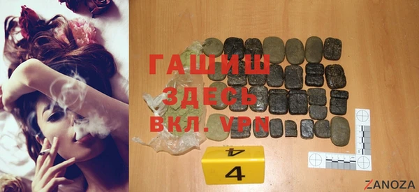 дурь Бугульма