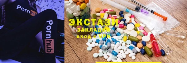 синтетический гашиш Богородицк
