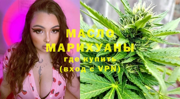 метамфетамин Бородино