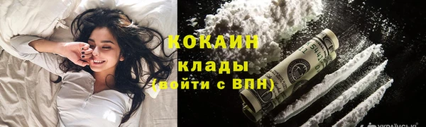 метамфетамин Бородино