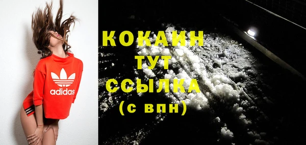 прущие крисы Бронницы