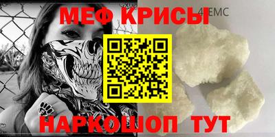 МДМА Старая Купавна