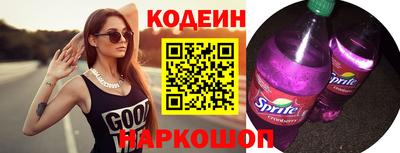 ешки Ставрополь