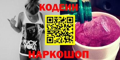 ешки Ставрополь