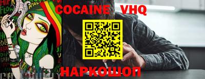 ешки Ставрополь