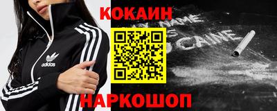 ешки Ставрополь