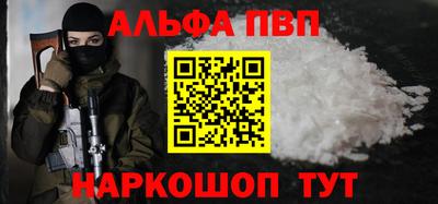 МДМА Старая Купавна